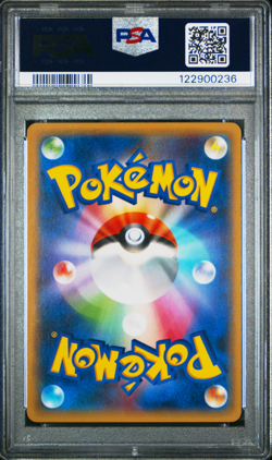 PSA 10 Dialga EX 019 Hyper Metal Chain Japanese Full Art Pokemon Card - 716 - Image 2