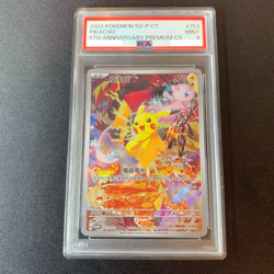 PSA 9 2024 Pikachu 153/SV-P 5th Anniversary Holo Pokemon Chinese Card Holo Japan - Image 1