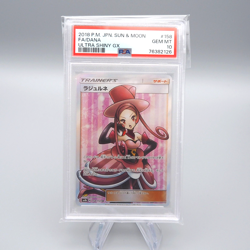 Pokemon Card PSA10 Dana SM8b 158/150 SR 2018 Japanese PS550 - Image 1