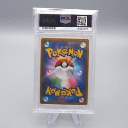 Pokemon Card PSA10 Dana SM8b 158/150 SR 2018 Japanese PS550 - Image 2