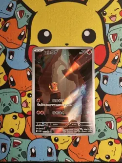 Pokemon Card Charizard SAR 201/165 Charmander Charmeleon 3 Set Pokemon Card 151 - Image 4