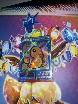 Pokemon Elf Baby Collection Claw Machine Charmander Japanese Holo QR-007 (LP) - Image 2