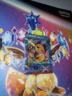 Pokemon Elf Baby Collection Claw Machine Charmander Japanese Holo QR-007 (LP) - Image 3