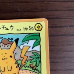 Ooyama's Pikachu No.025 Vending Series Vintage Japanese Pokemon Card 1998 #N823 - Image 3