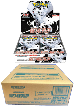 IN STOCK Pokemon Card White Flare Booster Sealed Case ( 12boxes ) SV11 Japanese - Image 1