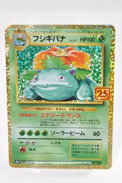 Pokemon card Venusaur 002/025 s8a-P Holo 25th Anniversary Promo 2021 Japanese LP - Image 1