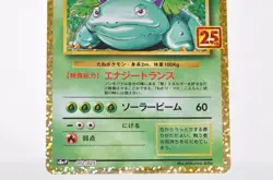 Pokemon card Venusaur 002/025 s8a-P Holo 25th Anniversary Promo 2021 Japanese LP - Image 3