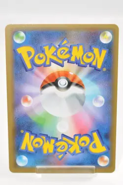 Pokemon card Venusaur 002/025 s8a-P Holo 25th Anniversary Promo 2021 Japanese LP - Image 4