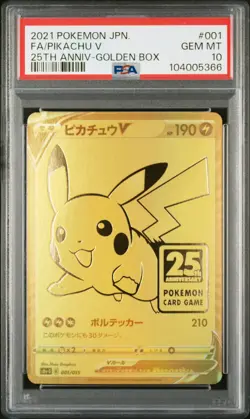 2021 POKEMON ASIA 25TH ANV PROMO GOLDEN BOX-JPN #001 FULL ART/PIKACHU V PSA 10 - Image 1