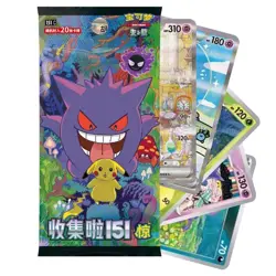 Pokemon TCG S-Chinese Collection 151C 3.0 Surprise Slim Booster Box-PK - Image 4