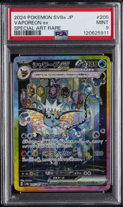 2024 POKEMON JAPANESE SV8A-TERASTAL FEST EX SPECIAL ART RARE VAPOREON EX PSA 9 - Image 1