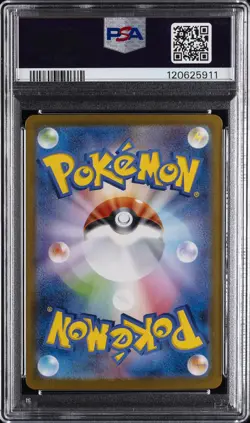 2024 POKEMON JAPANESE SV8A-TERASTAL FEST EX SPECIAL ART RARE VAPOREON EX PSA 9 - Image 2