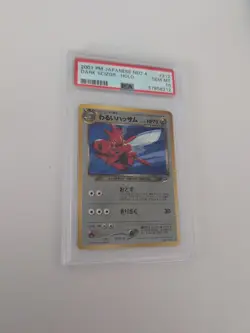 Pokemon Card Japanese Holo Dark Scizor No. 212 PSA 10 GEM MINT Neo 4 Destiny - Image 1