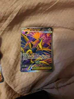 Mega Skarmory Ex 106/88 Ultra Rare Holo Card - Pokemon Perfect Order MINT - Image 1
