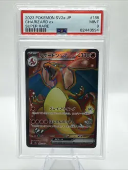 Charizard ex 185/165 Sv2a: Pokemon Card 151 Holo (Japanese) - Image 1