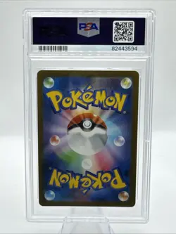 Charizard ex 185/165 Sv2a: Pokemon Card 151 Holo (Japanese) - Image 2
