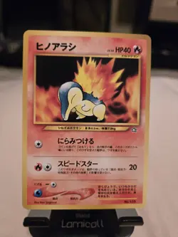 Cyndaquil No. 155 Promo Neo Premium File 1 Pokemon Japanese Trading Cards!! NM - Image 1