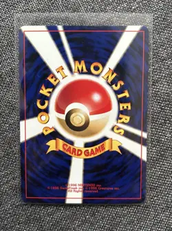 Suicune Non-holo No. 245 Neo Revelation - Pokemon Card Japanese - Near Mint/Mint - Image 2