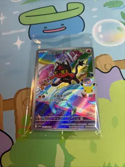 Pokemon 30th Anniversary Starter Promo Card Chinese - Image 2