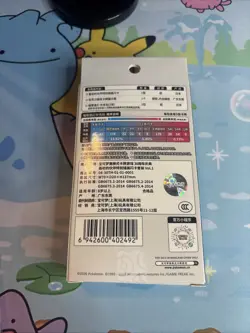 Pokemon 30th Anniversary Starter Promo Card Chinese - Image 4