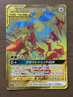 Moltres Zapdos Articuno GX 226/173 UR Tag All Stars SM12a Pokemon Japanese 263 - Image 1