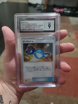 Rare Candy (CLF) 022/032 Pokemon TCG Classic: Venusaur Holo (Japanese) - Image 1