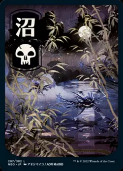 Swamp, #297 Full Art, Kamigawa: Neon Dynasty - Full Art - Near Mint (NM) - Magic - Image 1