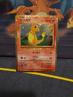 Charmander 001/032 Pokemon TCG Classic: Charizard Holo (Japanese) - Image 1