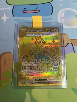 Pokemon Cards Japanese Lot X10 UR Ultra Rare Gold - Image 3