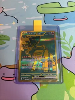 Pokemon Cards Japanese Lot X10 UR Ultra Rare Gold - Image 5