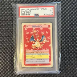 1995 Pokemon JAPANESE TOPSUN CHARIZARD #6 PSA 5 Blue Back Card - Image 1