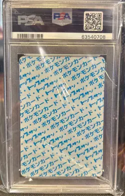 1995 Pokemon JAPANESE TOPSUN CHARIZARD #6 PSA 5 Blue Back Card - Image 2