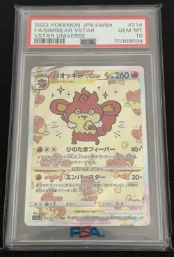 Pokemon PSA 10 Japanese Simisear VSTAR #214/172 VSTAR Universe Special Art Rare - Image 1