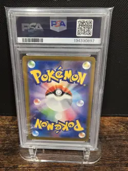 PSA 9 2025 POKEMON JAPANESE M-P PROMO | McDONALD'S PIKACHU 020 - Image 2