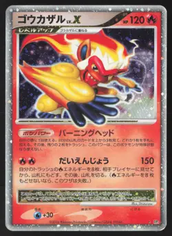 Infernape LV.X DPBP#453 Holo Rare Space Time Creation Pokemon Japanese MP - Image 1