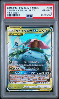 Celebi & Venusaur Gx 001/095 Tag Bolt Pokemon Japanese PSA 10 - Image 1