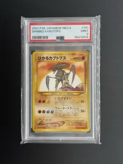 2001 Pokemon Japanese Darkness and to Light Shining Kabutops Holo #141 PSA 9 - Image 1