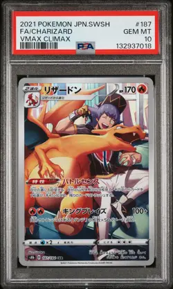 Fa/Charizard Vmax Climax Pokemon Japanese Sword & Shield Vmax Climax 187 PSA 10 - Image 1