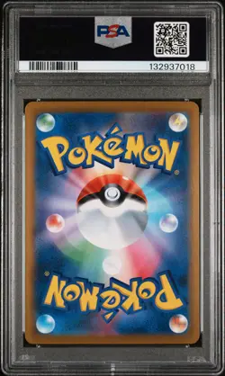 Fa/Charizard Vmax Climax Pokemon Japanese Sword & Shield Vmax Climax 187 PSA 10 - Image 2