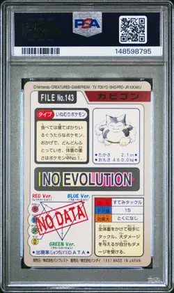 PSA 10 2026 CERT SNORLAX 1997 POCKET MONSTERS CARDDASS #143 - Image 2