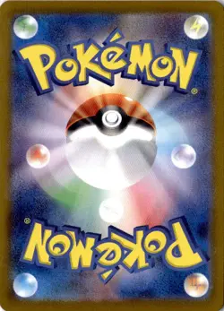 Ledian 103/102 Art Rare Stellar Miracle Pokemon Japanese Near Mint - Image 2