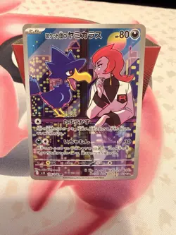 Pokemon Team Rocket's Murkrow Art Rare Holo Japanese - Image 1