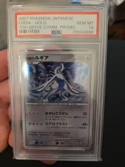 2007 POKEMON JPN 10TH MOVIE COMMEMORATION EXPLOSIVE BIRTH LUGIA-HOLO PSA 10 - Image 1