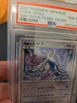 2007 POKEMON JPN 10TH MOVIE COMMEMORATION EXPLOSIVE BIRTH LUGIA-HOLO PSA 10 - Image 4