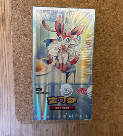 Pokemon TCG Horizons Gem Pack Vol. 2 Booster Box (CBB2C) - Simplified Chinese - Image 1