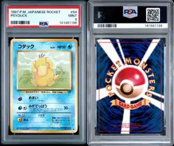 POKEMON JPN PSA 9 LOT ROCKETS PSYDUCK/BROCKS DUGTRIO/ERIKAS CLEFAIRY/JIGGLYPUFF - Image 1