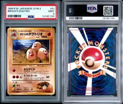 POKEMON JPN PSA 9 LOT ROCKETS PSYDUCK/BROCKS DUGTRIO/ERIKAS CLEFAIRY/JIGGLYPUFF - Image 3