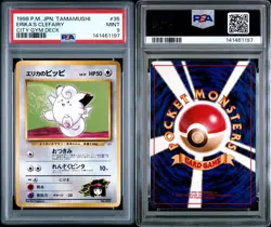 POKEMON JPN PSA 9 LOT ROCKETS PSYDUCK/BROCKS DUGTRIO/ERIKAS CLEFAIRY/JIGGLYPUFF - Image 4