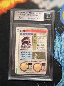1996 Japanese Bandai Carddass Vending Gengar Prism #94 BGS 9 MINT Pokemon PSA - Image 4