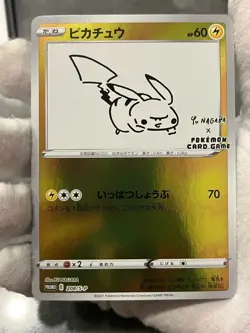 Pokemon TCG Pikachu 208/S-P Yu Nagaba Japanese Promo Holo NM US Seller - Image 3